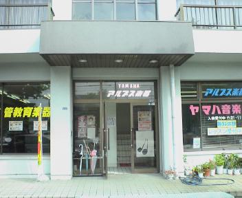 �i���j�A���v�X�y��