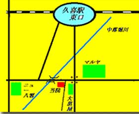 唐沢整骨院