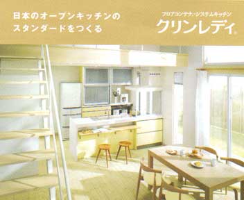 有限会社　町田材木店