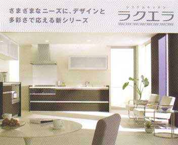 有限会社　町田材木店