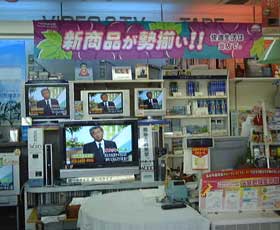 電化ハウス　久喜東