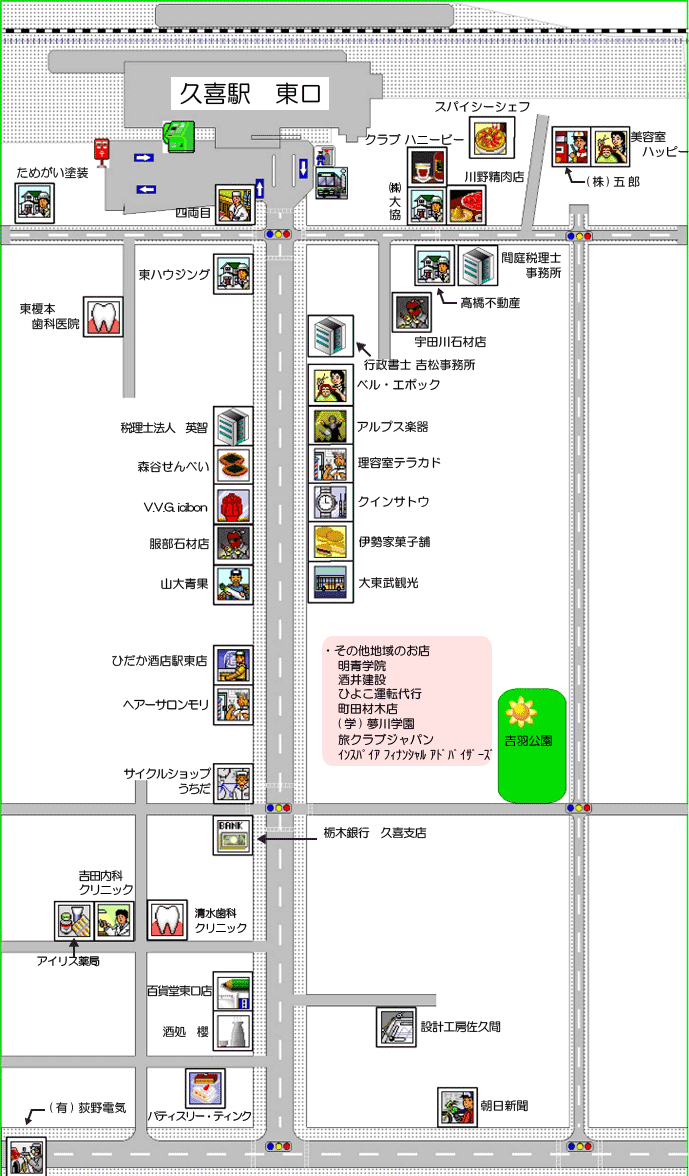 久喜駅東口マップ