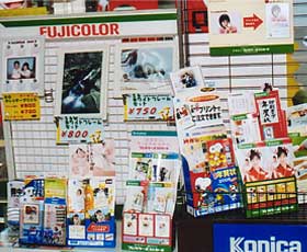 日進堂カメラ店